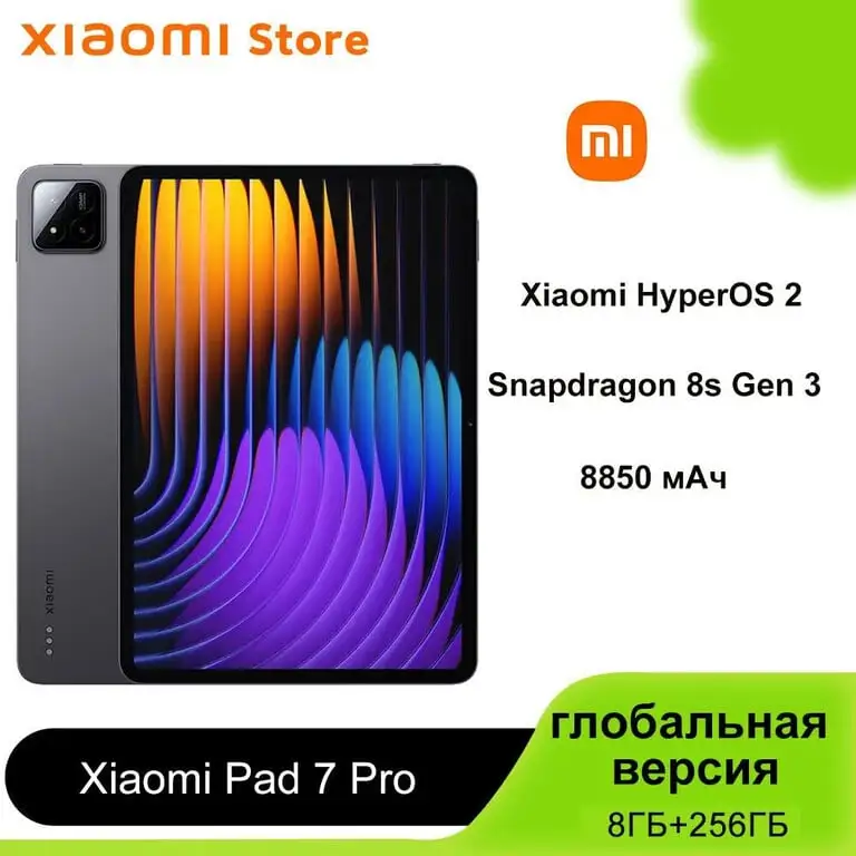 Планшет Xiaomi Pad 7 Pro 8 ГБ/256 ГБ