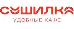 Сушилка