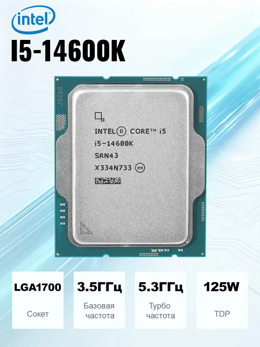 Процессор Intel Core i5-14600K OEM