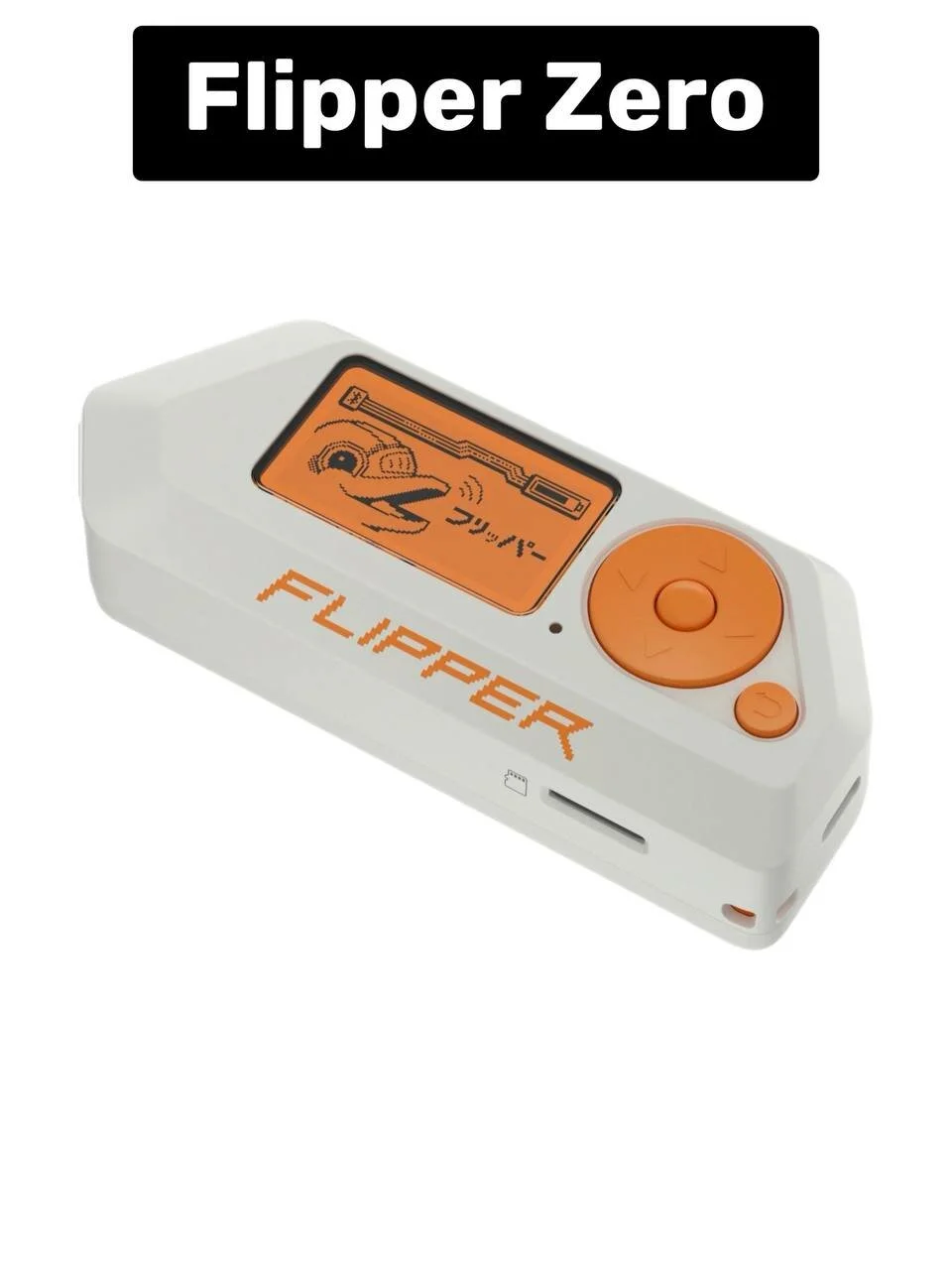 Мультитул Flipper Zero / Программирование Flipper Zero Geek с открытым исходным кодом