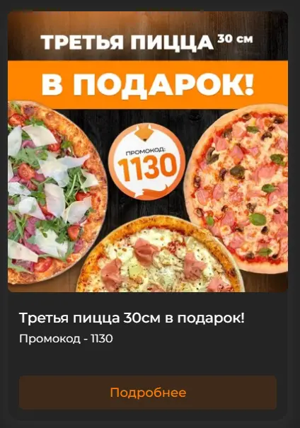 Скриншот проверки