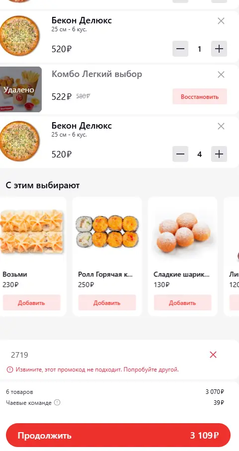 Скриншот проверки