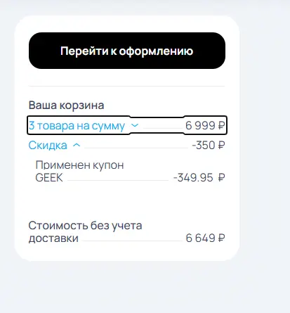 Скриншот проверки