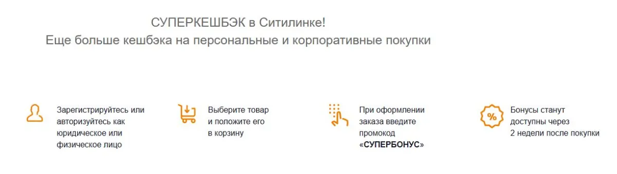 Скриншот проверки