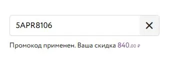 Скриншот проверки