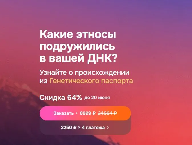 Скриншот проверки