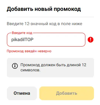 Скриншот проверки