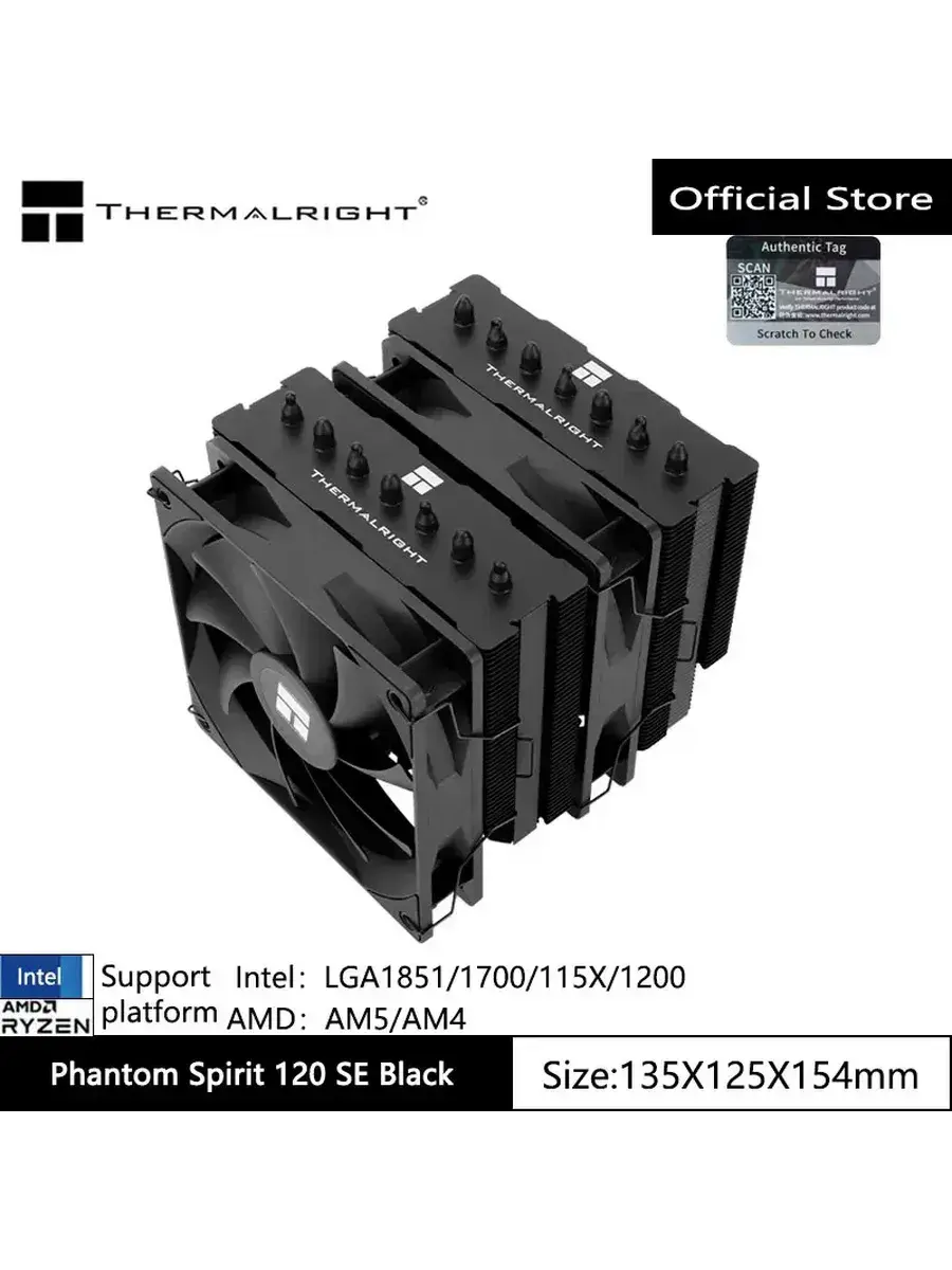 Кулер для процессора Thermalright Phantom Spirit 120 se