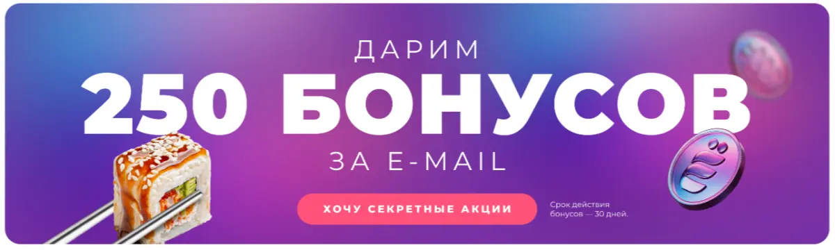 Скриншот проверки