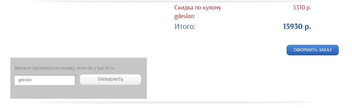 Скриншот проверки