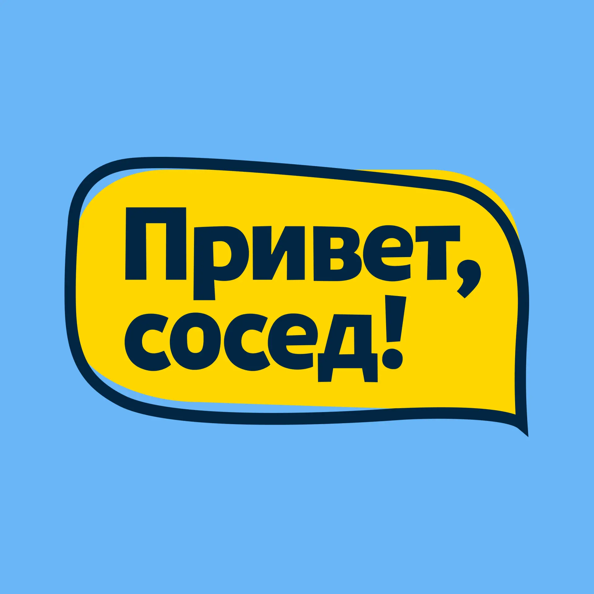 Скидка 25% на займ