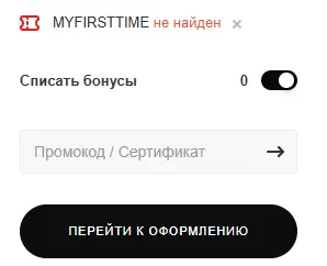 Скриншот проверки