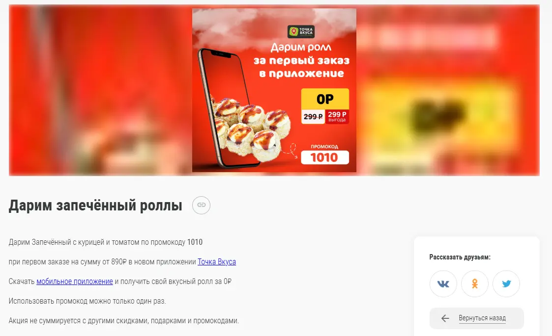 Скриншот проверки