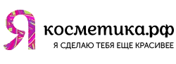 Я-Косметика.рф