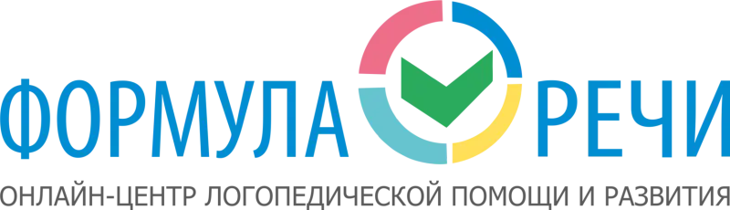 Формула Речи