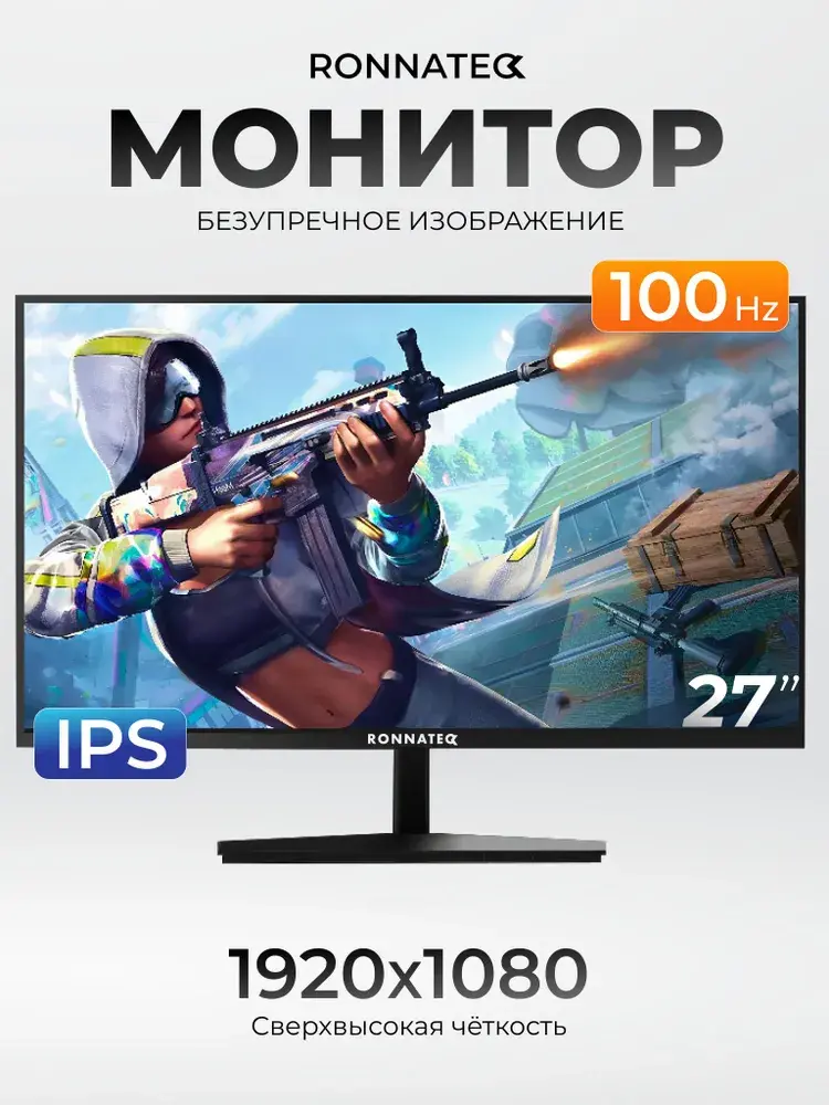 Ronnateq 27" Монитор IPS, 100Гц