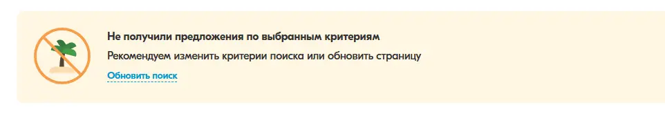 Скриншот проверки
