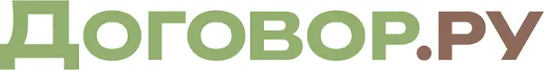 Договор.ру