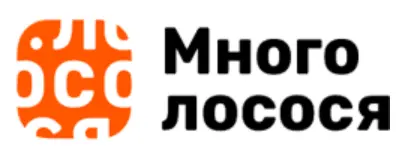 Скидка 20% от 900 руб  в Много лосося для нового аккаунта
