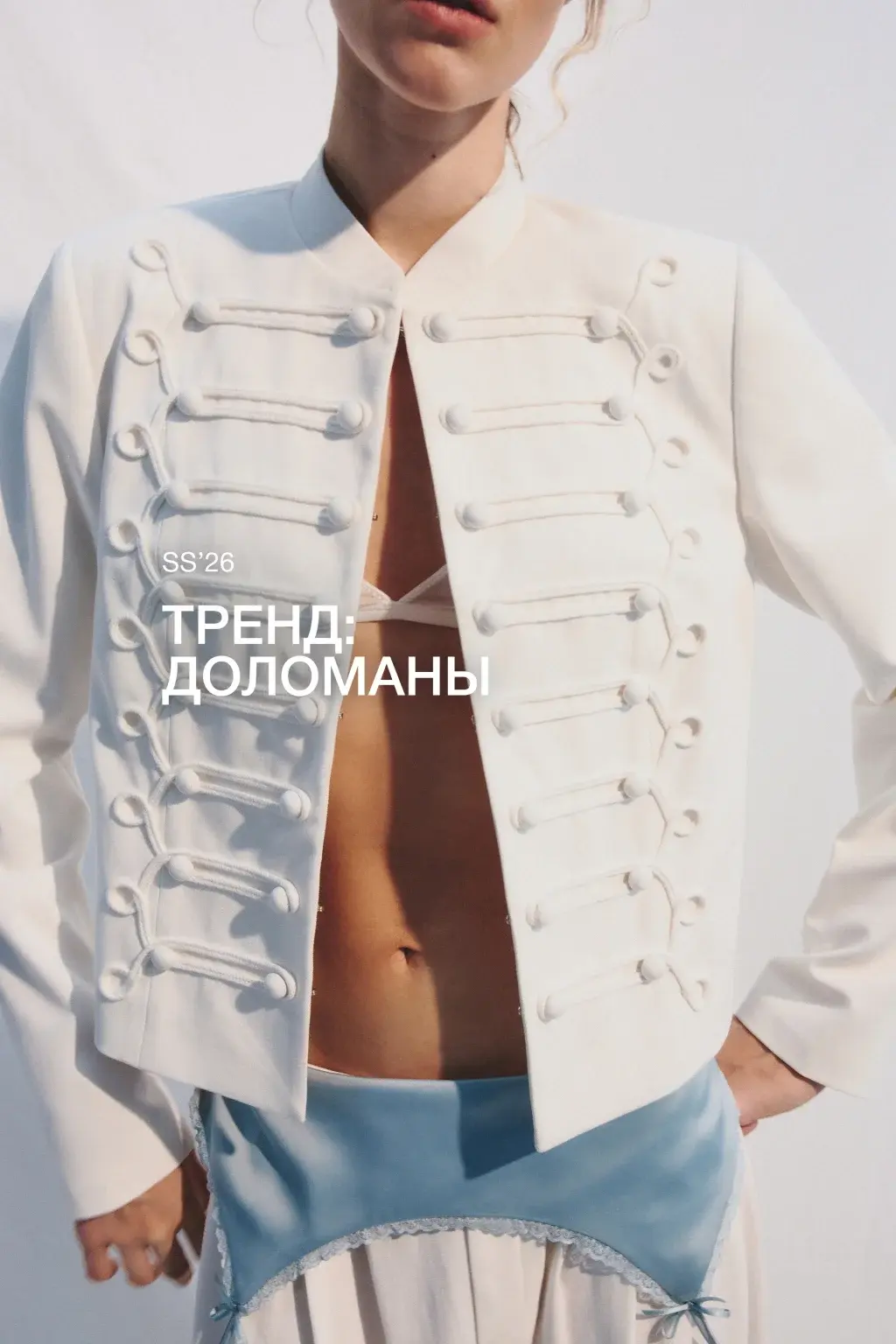 Жакет доломан женский
