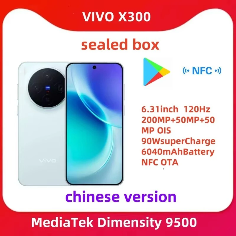 Смартфон Vivo X300