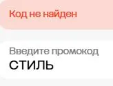 Скриншот проверки