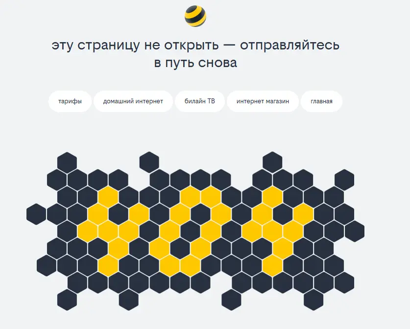 Скриншот подтверждения применения купона "Удваиваем ГБ на год. Тариф ""для авто"", тариф ""Для модемов и роутеров"".