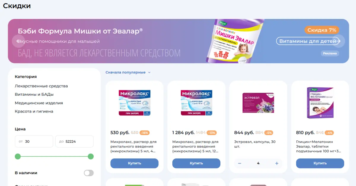 Скриншот проверки