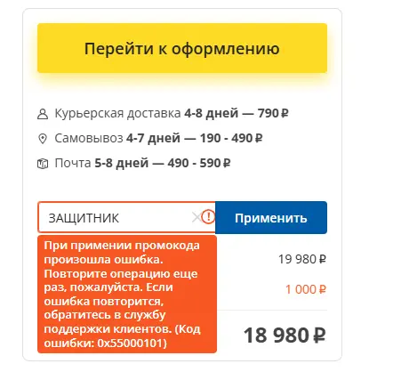 Скриншот проверки