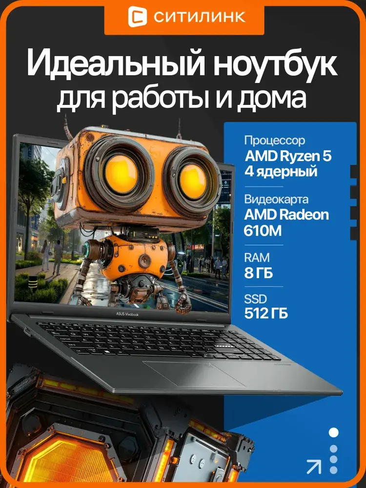 ASUS VivoBook E1504FA-BQ090 Ноутбук 15.6"