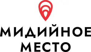 Мидийное место