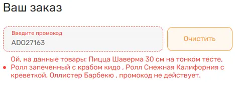 Скриншот проверки