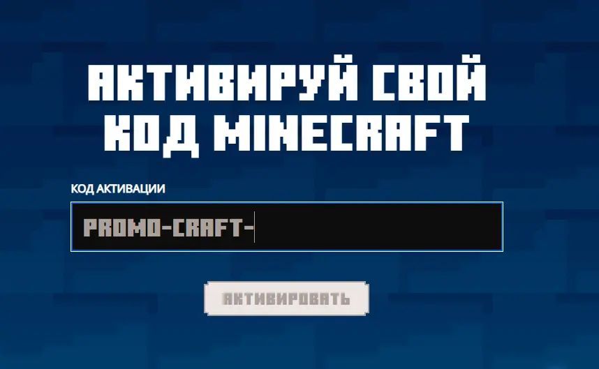 Скриншот проверки