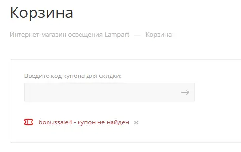 Скриншот проверки
