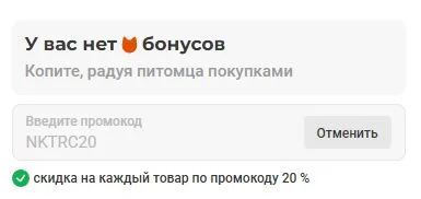 Скриншот проверки