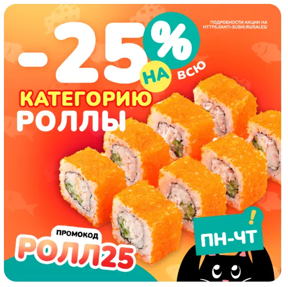 Скриншот проверки