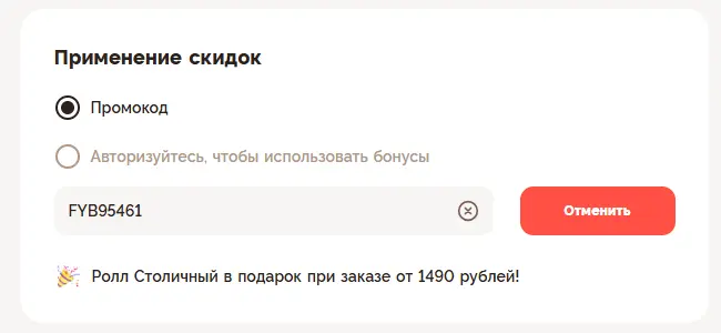 Скриншот проверки