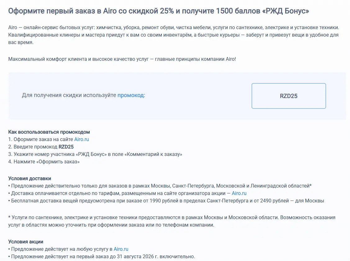 Скриншот проверки