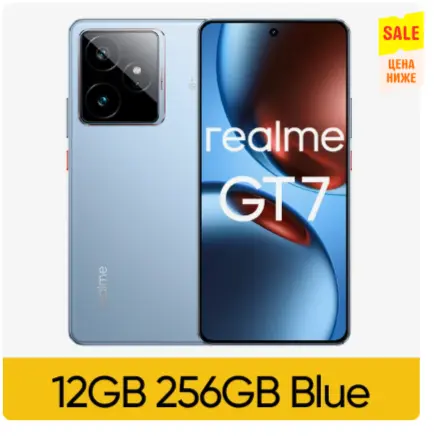 Смартфон Realme GT7