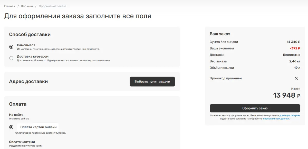 Скриншот проверки