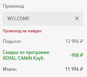 Скриншот проверки
