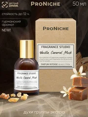 ProNiche Fragrance Studio Vanilla, Caramel, Musk ДГЭ 50 мл духи женские, восточные, ваниль, карамель