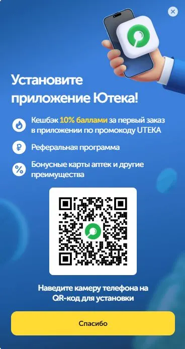 Скриншот проверки