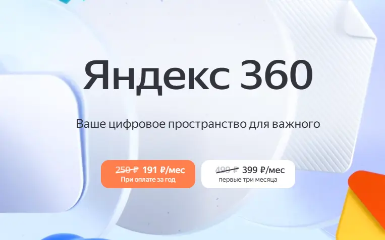 Скриншот проверки