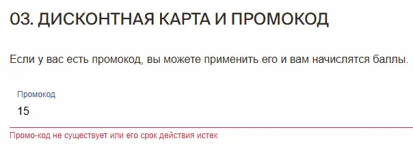 Скриншот проверки