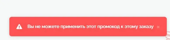 Скриншот проверки