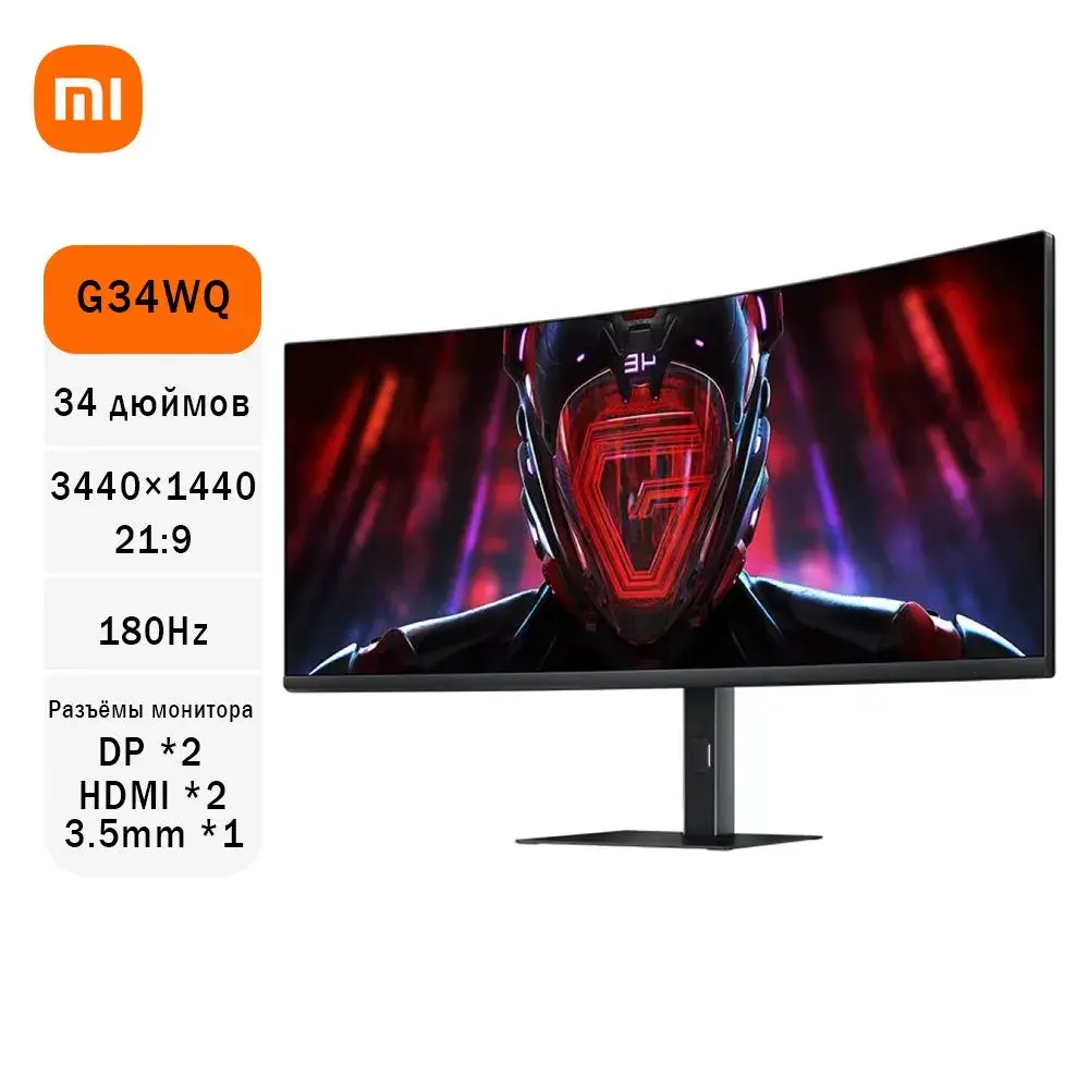 Xiaomi 34" Монитор Xiaomi G34WQ WQHD
