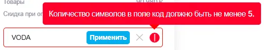 Скриншот проверки