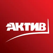 Актив 48