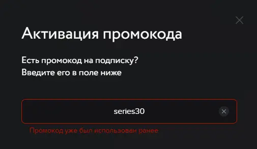 Скриншот проверки